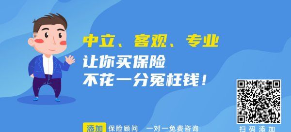 平安福是哪一个保险公司的产品,平安福是什么保险类型