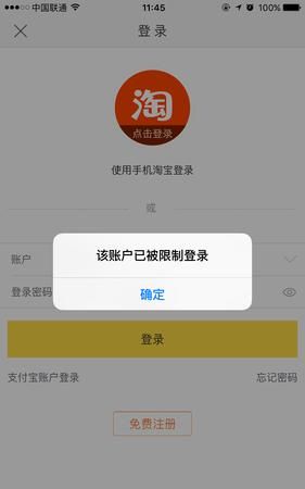 被淘宝买家投诉的后果,想问一下老师孩子在学校的情况图2