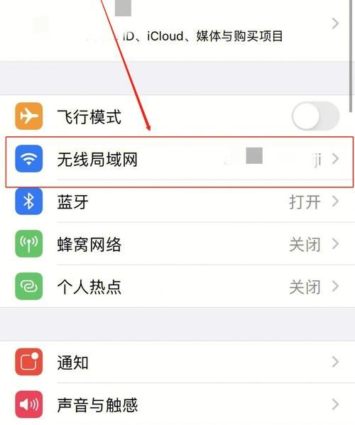 一部手机如何用另一部手机上网,另一部手机连接不了wifi图2