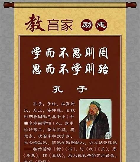 关于教育重要性的句子,教育重要性的名言名句英文图2