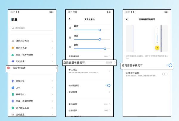 手机媒体音量小怎么办,手机声音突然变小了是什么原因图7