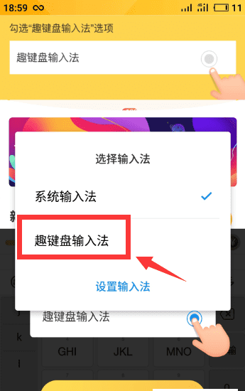 趣键盘为什么不能直接发送,为什么键盘不能按发送了ctrl 和回车不能按确定键