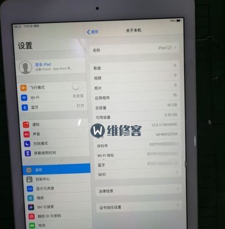 苹果平板ipad 可以扩大内存,ipad air可以扩大内存图2