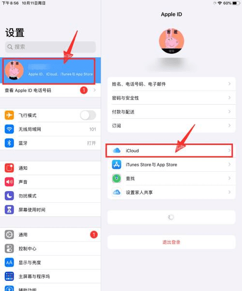 苹果平板ipad 可以扩大内存,ipad air可以扩大内存图9