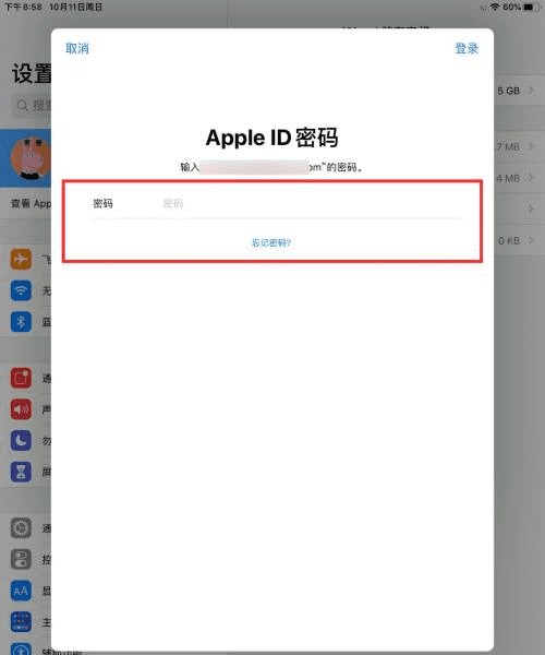 苹果平板ipad 可以扩大内存,ipad air可以扩大内存图13