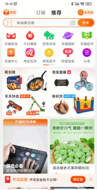 店铺链接怎么复制,抖音店铺链接在哪里复制粘贴图6