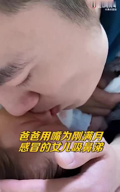 孩子刚满月能判给爸爸,朋友和老婆离婚了怎么去安慰他图2