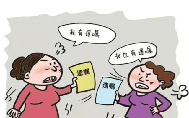 遗赠抚养协议只有手印可以,遗赠抚养协议一定要只有夫妻手印图3