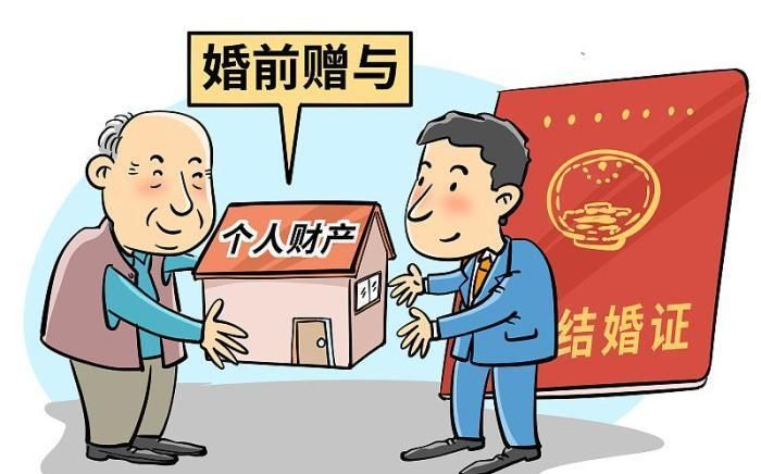 军人转业费能否视为夫妻共同财产,2月转业什么时候能拿到转业费图2