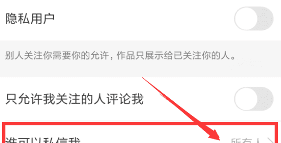 快手私信删除了换部手机能看到,快手私信删除了在另一台设备登录还看到的图4