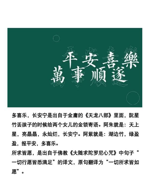 关于平安幸福的句子,平安健康快乐幸福用一句话来表达祝自己跟家人图3