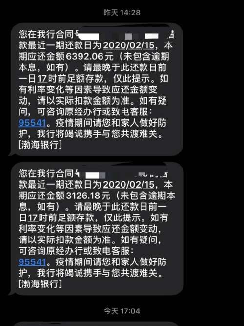 信用卡欠钱可以房贷,信用卡有欠款可以贷款买房子图4