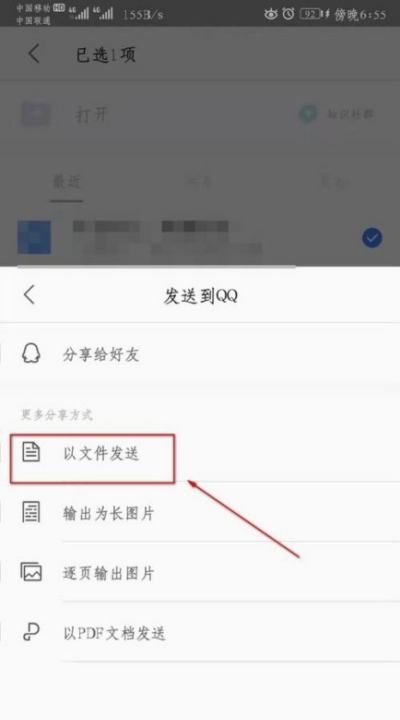 wps获取资源失败怎么办,wps往微信发文件为什么显示获取资源失败