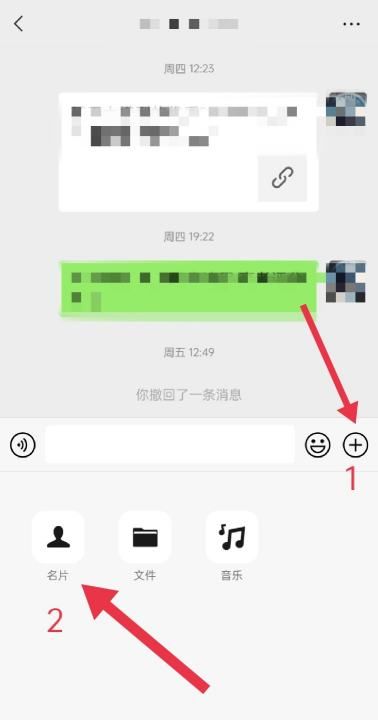 添加微信好友的方法,如何添加微信好友图11