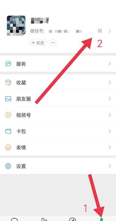 添加微信好友的方法,如何添加微信好友图26