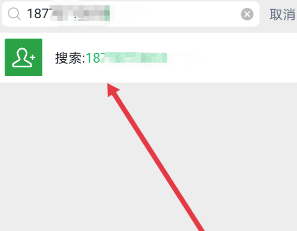 添加微信好友的方法,如何添加微信好友图32