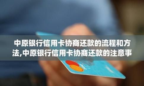 办信用卡要注意什么,新手办理信用卡注意事项图2