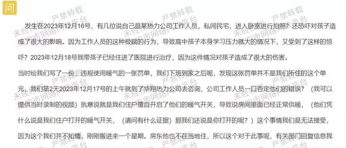 什么情况不算私闯民宅,老师家访算不算是私闯宅民的行为