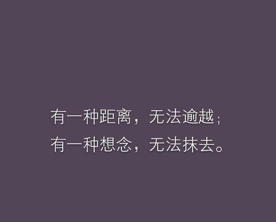 关于霸气放手的句子,忍痛放手的句子心累了决定放手的句子怎么写图4