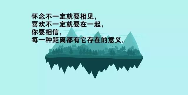 27条人生精辟哲理句子,经典人生哲理句子摘录