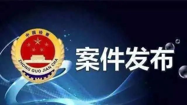 案子送检察院一定会批捕,寻衅滋事案件可以调解图4