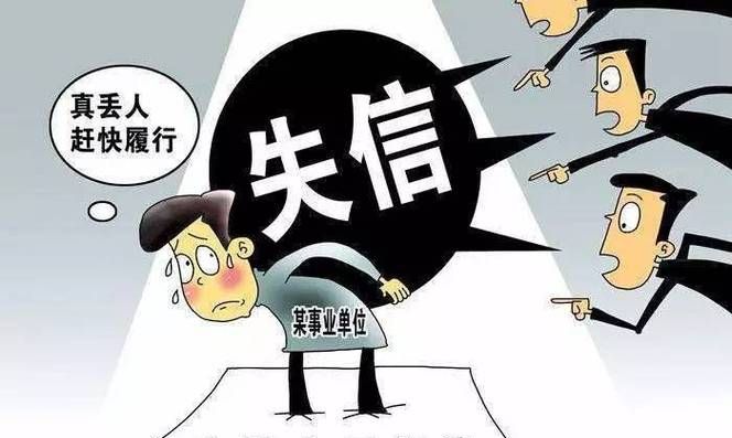 怎么样对付欠钱不还的人,如何对付欠钱不还的人图2