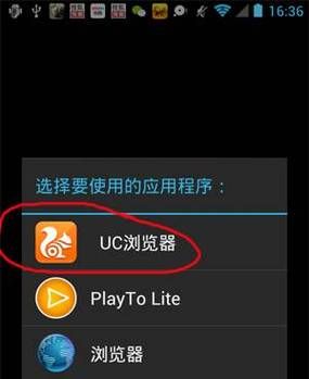 uc不支持打开该文件怎么办,为什么uc浏览器播放不了图3