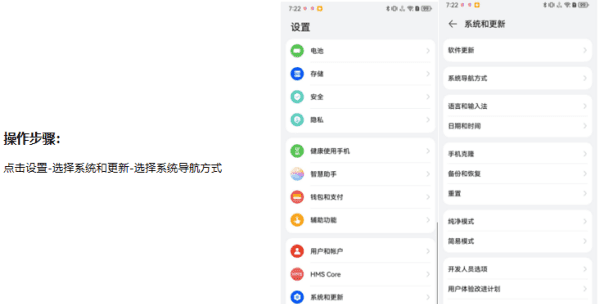 手机按键怎么调出来,手机按键怎么调出来图13