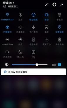 手机按键怎么调出来,手机按键怎么调出来图16