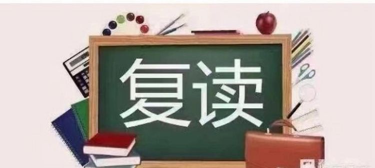 衡水中学外省借读条件,衡水中学招收外省的复读生图5