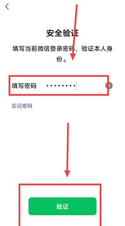 微信号可以换,微信号可以随意更改图10