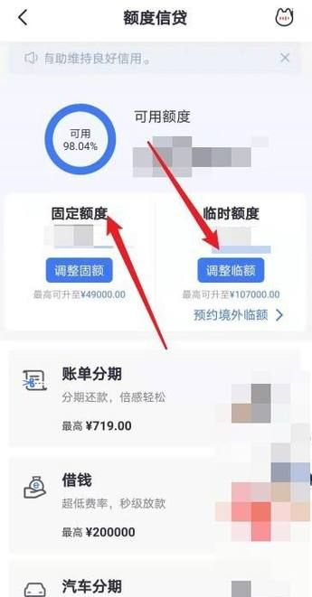 招行信用卡查询进度方法,招商银行信用卡怎么申请延期还款图12