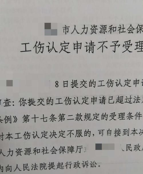 劳动关系工伤认定办法是什么,工伤认定流程及赔偿标准