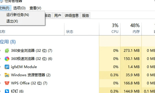 电脑上什么都没有了怎么回事,电脑屏幕竖屏了怎么调回来图3