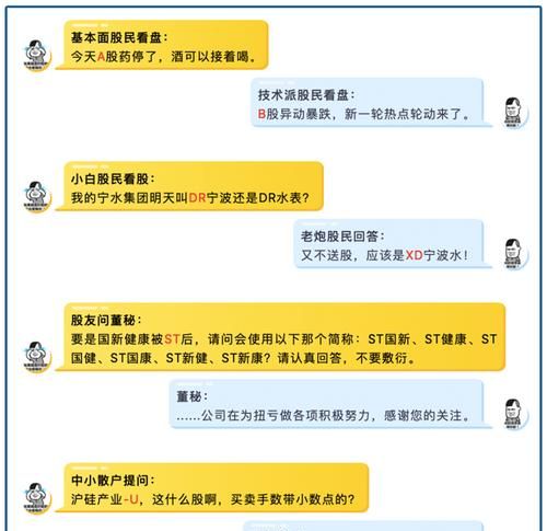 股票gdr是什么意思,股票带gdr什么意思图2