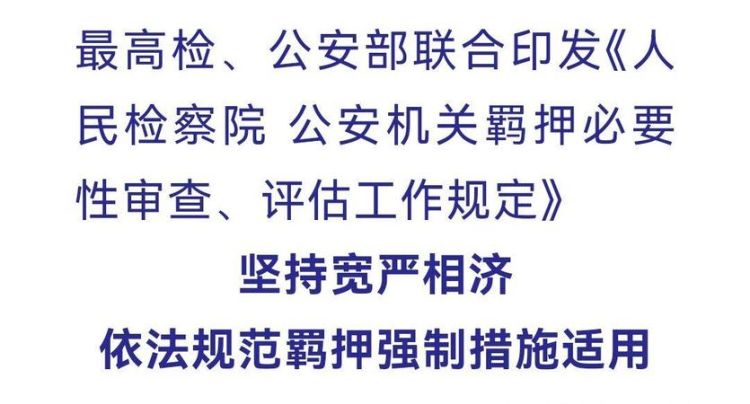 司法评估规定的期限是什么,司法鉴定延长鉴定时限告知书图1