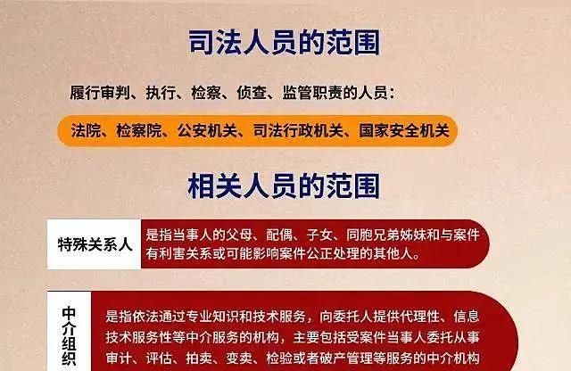 司法评估规定的期限是什么,司法鉴定延长鉴定时限告知书图4