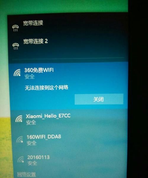 不装路由器能用wifi,不装路由器能用wifi