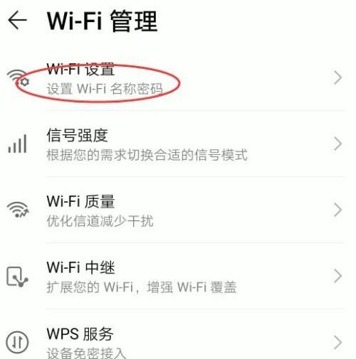 不装路由器能用wifi,不装路由器能用wifi图2