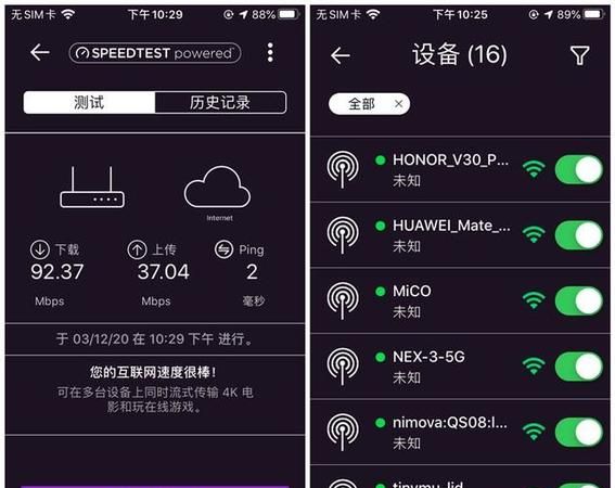 不装路由器能用wifi,不装路由器能用wifi图3