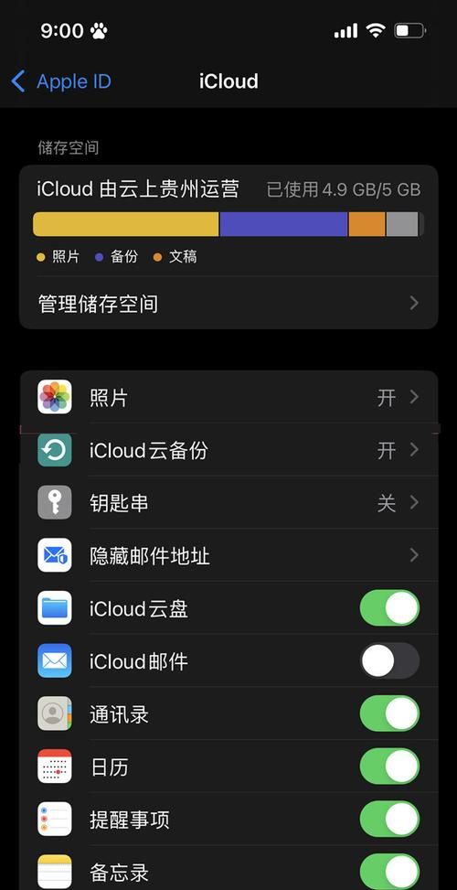 苹果手机iphone和ipad 怎么同步,苹果手机怎么与平板共享网络