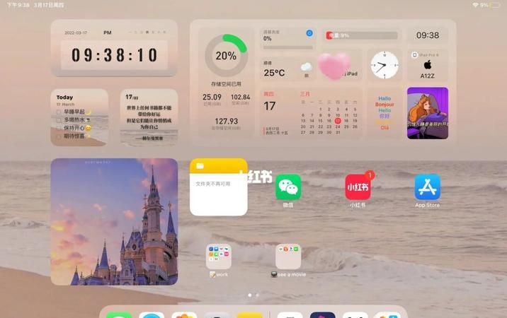 苹果手机iphone和ipad 怎么同步,苹果手机怎么与平板共享网络图6