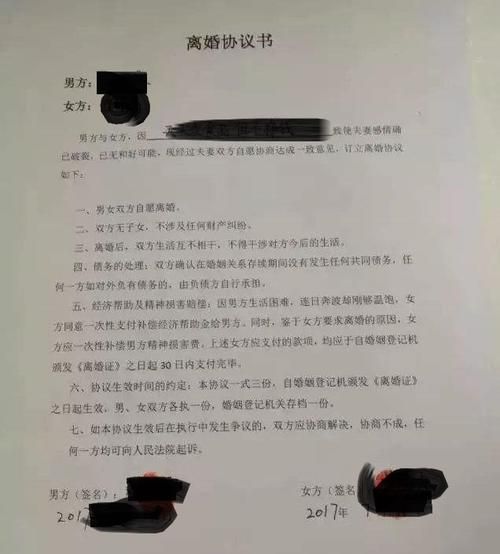 第一次起诉离婚怎么办理手续,夫妻要起诉离婚如何办理手续