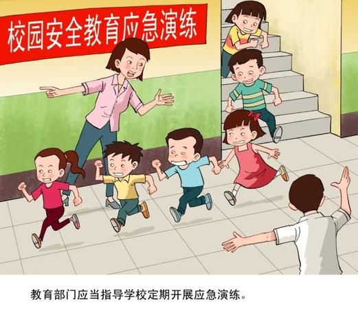 在校小孩的监护人是不是学校,未成年学生在校期间监护权图3