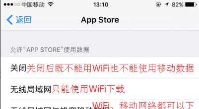 苹果手机iphone 移动数据开关在哪里,苹果移动数据开关在哪里图7