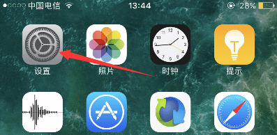 苹果手机iphone 移动数据开关在哪里,苹果移动数据开关在哪里图8