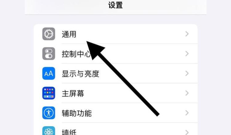 苹果手机iphone 移动数据开关在哪里,苹果移动数据开关在哪里图12