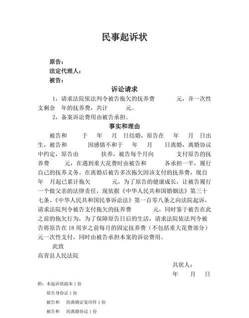 民事诉讼起诉书是下达给谁,刑事案件起诉书是法院给还是检察院