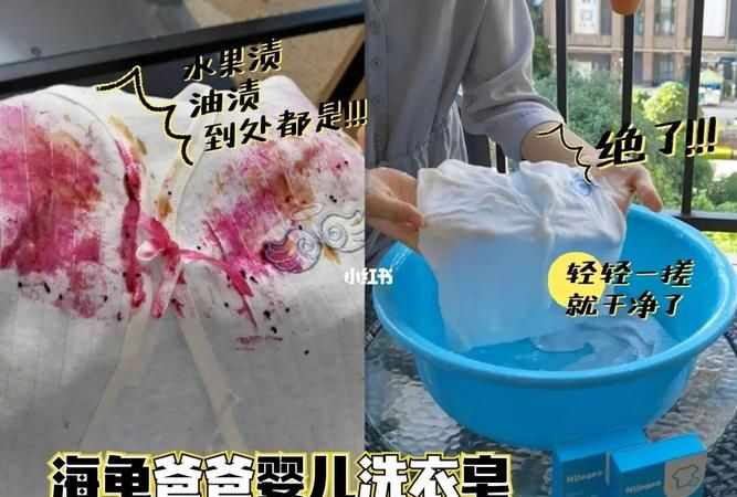 孩子衣服上的油渍难洗怎么办,孩子衣服油渍太久怎样清洗干净图4