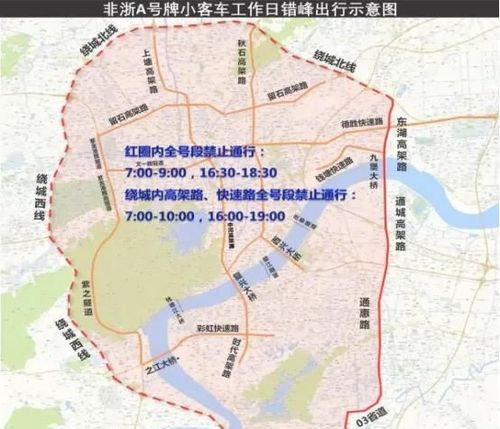 兰州市外地车限号,兰州限行外地车规定一天拍几次图4